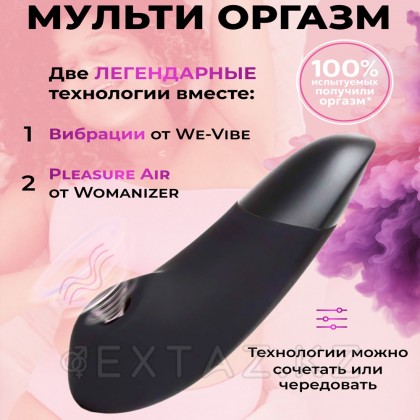 Бесконтактный клиторальный стимулятор Womanizer Enhance с вибрацией, черный от sex shop Extaz фото 17