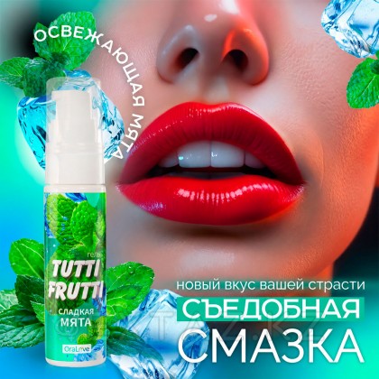 Интимный гель TUTTI-FRUTTI, сладкая мята, 30 г от sex shop Extaz фото 2