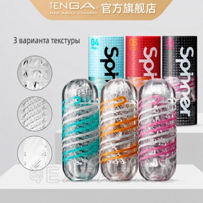 TENGA SPINNER Мастурбатор Brick от sex shop Extaz фото 3