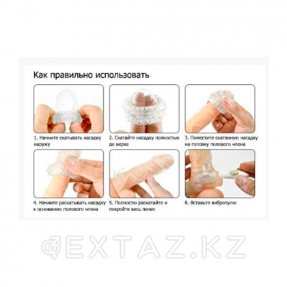 Насадка на пенис со стимулятором клитора от sex shop Extaz фото 6