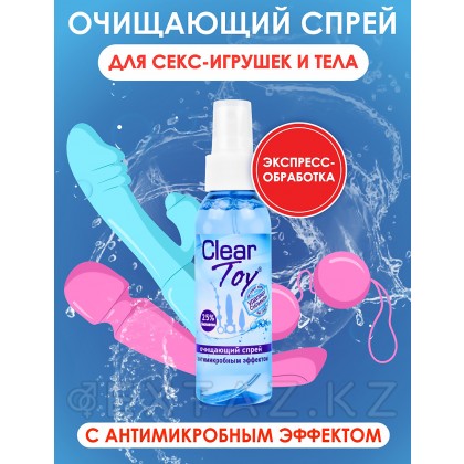 Очищающий спрей Биоритм Clear Toy с антимикробным эффектом, 100 мл от sex shop Extaz фото 3