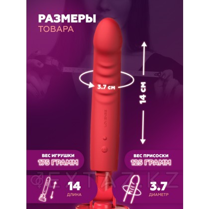 Дилдо-вибратор с технологией Mission 2 от Lovense от sex shop Extaz фото 10