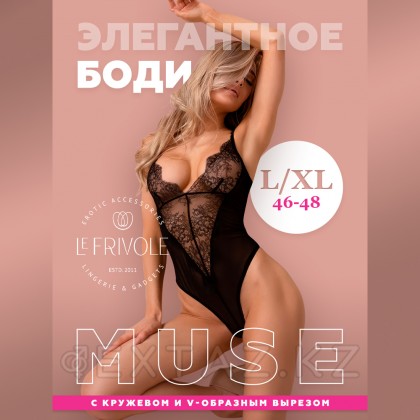 Элегантное боди с кружевом и V-образным вырезом (Muse) (L/XL) от sex shop Extaz фото 11