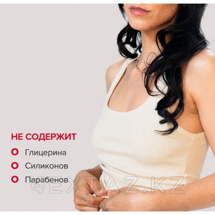 Лубрикант JO Actively Trying (способствующий оплодотворению) 120 мл. от sex shop Extaz фото 4