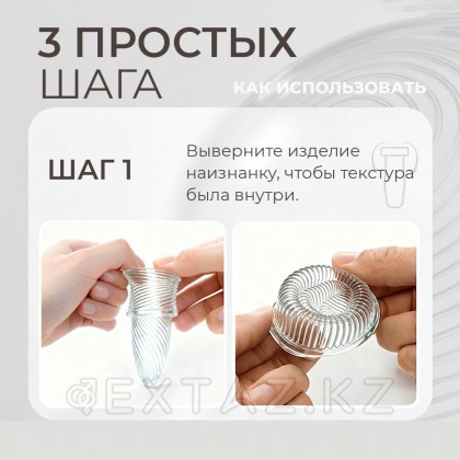 Одноразовый мужской мастурбатор Violent Yellow Drywell от sex shop Extaz фото 6