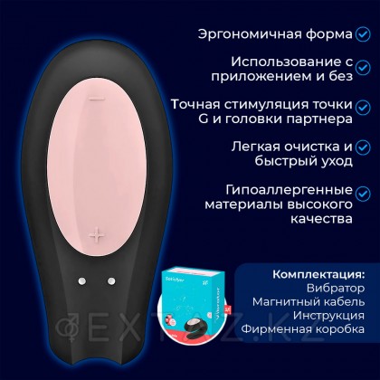 Вибратор для пар Satisfyer Partner Double Joy, черный от sex shop Extaz фото 4