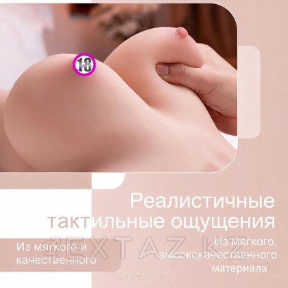 Женское сексуальное тело с большой грудью Erica от sex shop Extaz фото 4