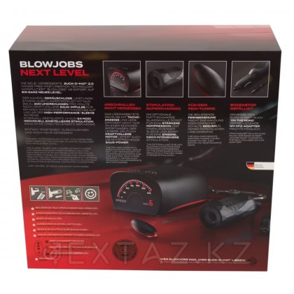 Мастурбатор 