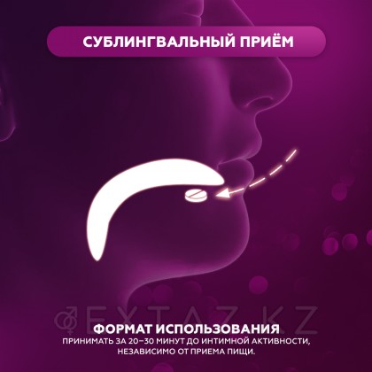 Препарат для усиления потенции Vidalista Professional 20 mg (10 таб.) от sex shop Extaz фото 4
