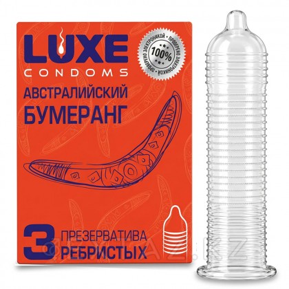 Презервативы АВСТРАЛИЙСКИЙ БУМЕРАНГ от LUXE (ребристые), 3 штуки от sex shop Extaz
