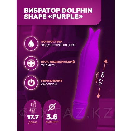 Вибратор Dolphin shape purple от sex shop Extaz фото 2