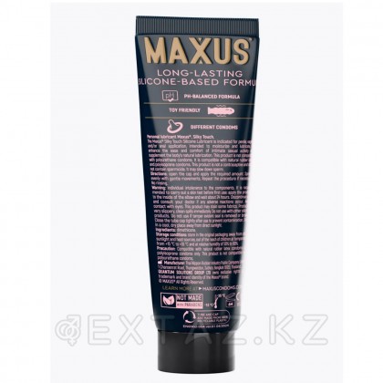 MAXUS Интимный гель «ШЕЛКОВОЕ ПРИКОСНОВЕНИЕ (SILKY TOUCH)», на силиконовой основе, 75мл от sex shop Extaz фото 2
