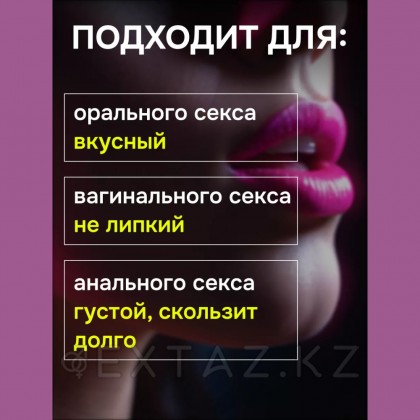 Съедобный лубрикант JUJU со вкусом кокоса  50 мл от sex shop Extaz фото 16