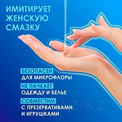 Лубрикант на водной основе AQUA COMFORT NEUTRAL, 440 г от sex shop Extaz фото 5