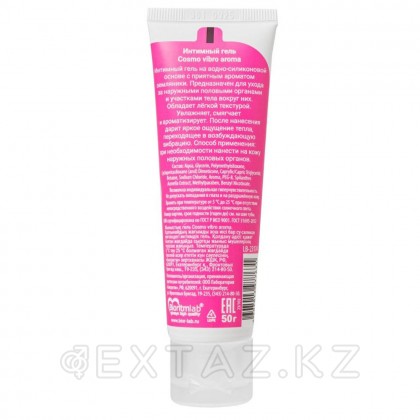 Интимный гель COSMO VIBRO AROMA для женщин 50 г от sex shop Extaz фото 2