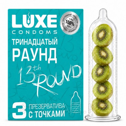 Презервативы LUXE Тринадцатый раунд (киви), с точками, 3 шт. от sex shop Extaz