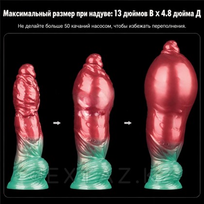 Фаллоимитатор надувной Lovetoy AerosX (19,2×5,6 см) с двойной плотностью, красно-зеленый от sex shop Extaz фото 3