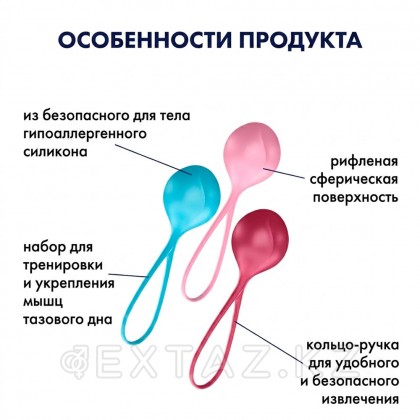 Вагинальные шарики Satisfyer Strengthening Balls (набор из 3 шт.) от sex shop Extaz фото 5
