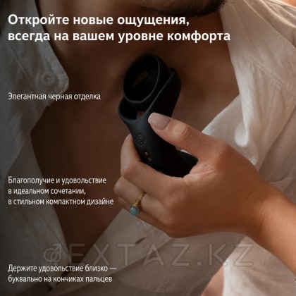 Вибростимулятор мошонки и промежности Benedict от SVAKOM с двойным кольцом от sex shop Extaz фото 3