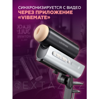 Мастурбатор с искусственным интеллектом Solace Pro от Lovense от sex shop Extaz фото 4