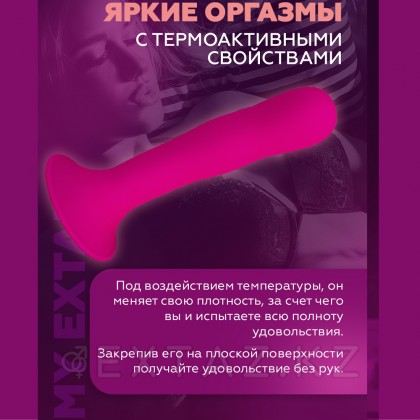 Фаллоимитатор Adrien Lastic Hitsens 4 (17,5×3,5 см) розовый от sex shop Extaz фото 9