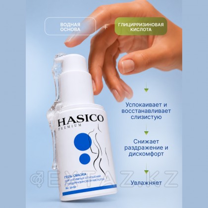Смазка Hasico Premium с глицциризиновой кислотой, 100 мл от sex shop Extaz фото 5