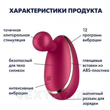 Стимулятор клитора Satisfyer Spot On бордовый от sex shop Extaz фото 7