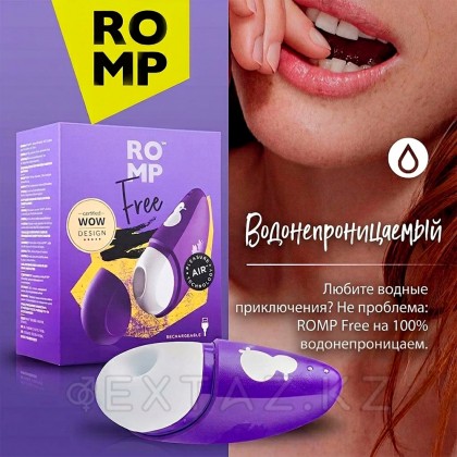  Стимулятор клитора Romp Free бесконтактный   от sex shop Extaz фото 10