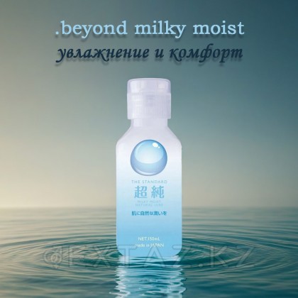 Гель на водной основе .beyond milky moist, 150мл от sex shop Extaz фото 2