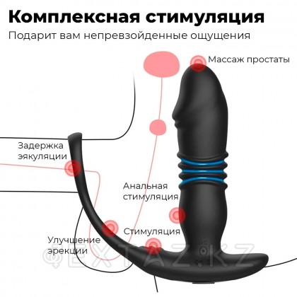Анальный вибратор с пультом ДУ от sex shop Extaz фото 8