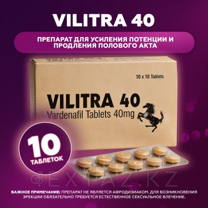 Препарат для усиления потенции и продления полового акта Vilitra 40 mg (10 шт.) от sex shop Extaz фото 2