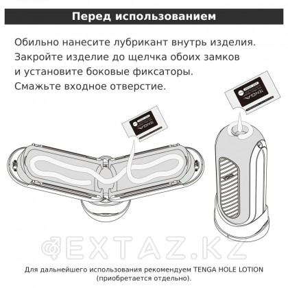 Мастурбатор Tenga Flip Zero Gravity с вибрацией, черный от sex shop Extaz фото 4