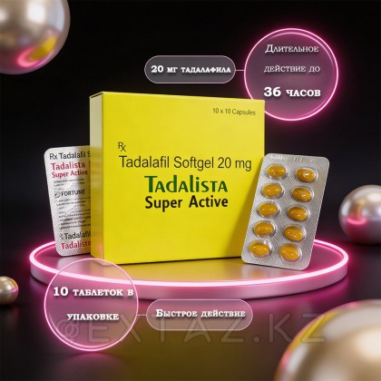 Препарат для усиления потенции Tadalista Super Active (10 таб.) от sex shop Extaz фото 9