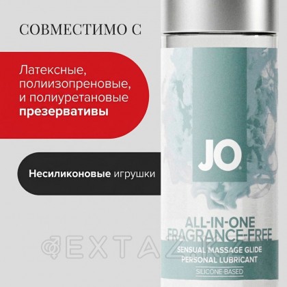 Массажный силиконовый гель JO All-In-One, без запаха, 120 мл от sex shop Extaz фото 4