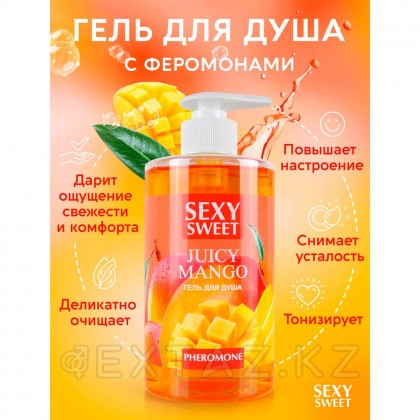 Гель для душа Sexy Sweet Juicy Mango с феромонами, 430 мл от sex shop Extaz фото 2