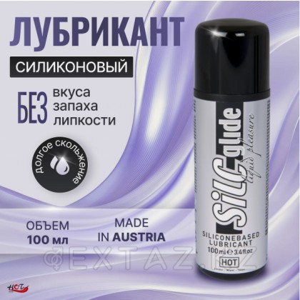 Лубрикант на силиконовой основе Silcglide siliconebased lubricant 50 мл. от sex shop Extaz фото 2