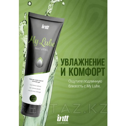 Лубикант на водной основе My Lube Natural от Intt (100 мл) от sex shop Extaz фото 2