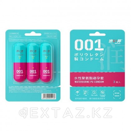 Презервативы Drywell с дополнительным лубрикантом (3 шт) от sex shop Extaz
