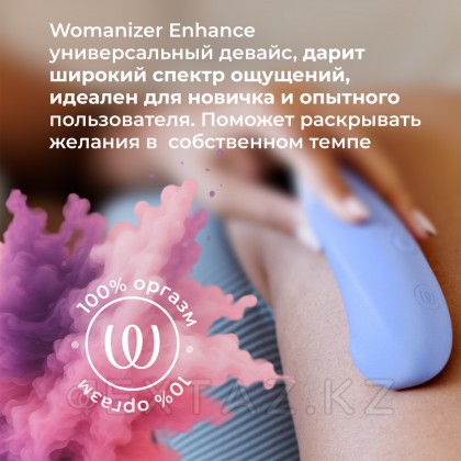 Бесконтактный клиторальный стимулятор Womanizer Enhance с вибрацией, сиреневый от sex shop Extaz фото 9