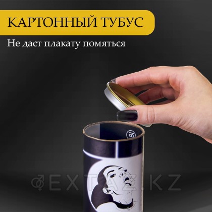 Плакат для двоих Оки-Чпоки 