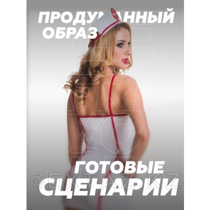 Костюм медсестрички Le Frivole (M/L) от sex shop Extaz фото 4