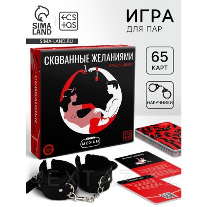 Игра для пар «Скованные желанием» 18+ от sex shop Extaz фото 6