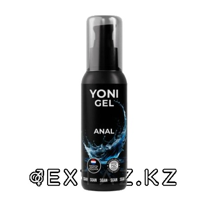 Лубрикант на водной основе для анального секса SGAN Sensual, 100 мл от sex shop Extaz