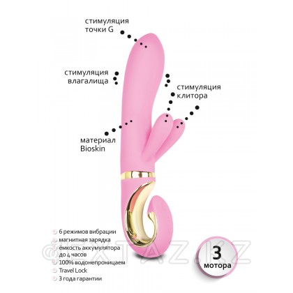 Вибратор с клиторальным отростком Gvibe – Grabbit, 18 см от sex shop Extaz фото 6