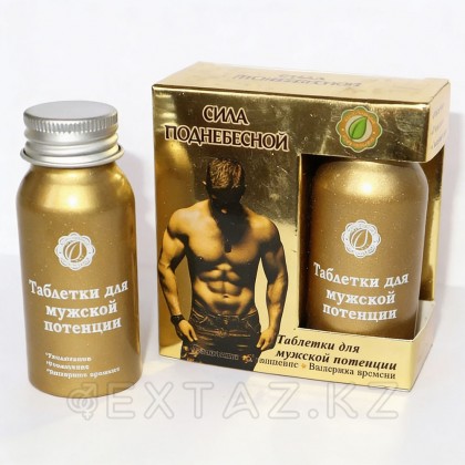 Таблетки для мужской потенции 
