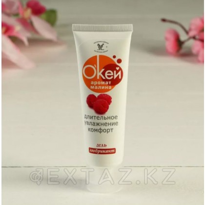 Гель-любрикант Биоритм 