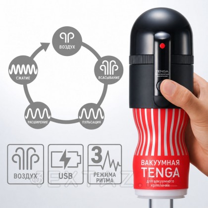 Вакуумная насадка для TENGA VACUUM MAX от sex shop Extaz фото 2