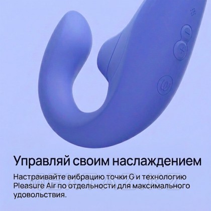 Бесконтактный клиторальный стимулятор Womanizer Blend, голубой от sex shop Extaz фото 17