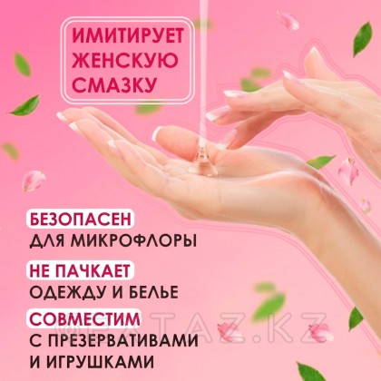 Гель-любрикант AQUA COMFORT intim AROMA, 195 г от sex shop Extaz фото 5