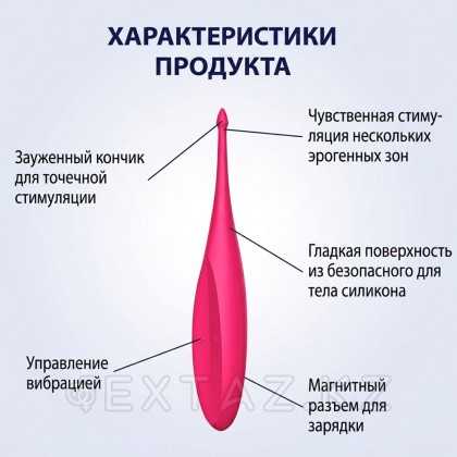 Вибратор для клитора Satisfyer Twirling Fun magenta от sex shop Extaz фото 5